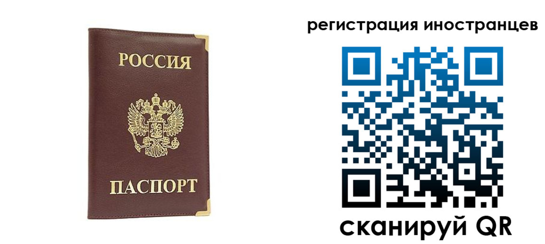 регистрация в Сертолово